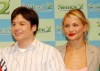 Nom du fichier=Shrek2TokyoPhotocall_19.jpg
Taille du fichier=56Ko
Dimensions : 600x428
Ajouté le : 17 Janvier 2009 Shrek2TokyoPhotocall_19.jpg